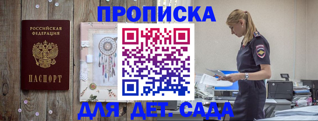 форма 3 в Симферополе