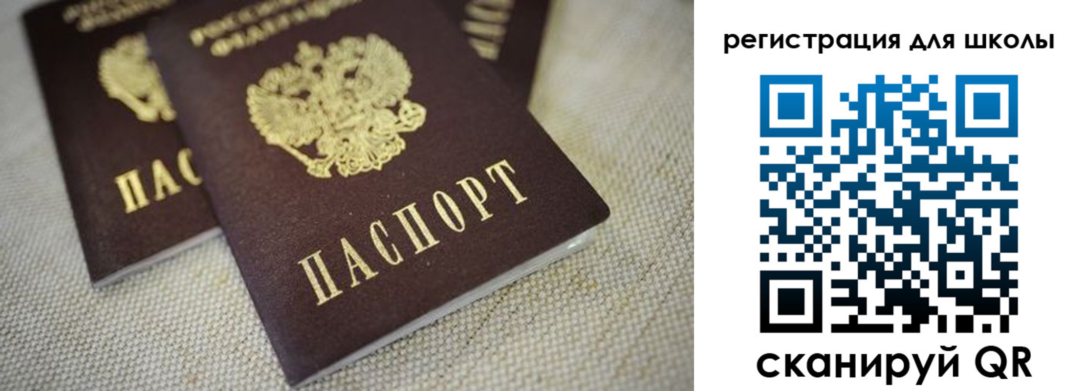 прописка в квартире в Симферополе