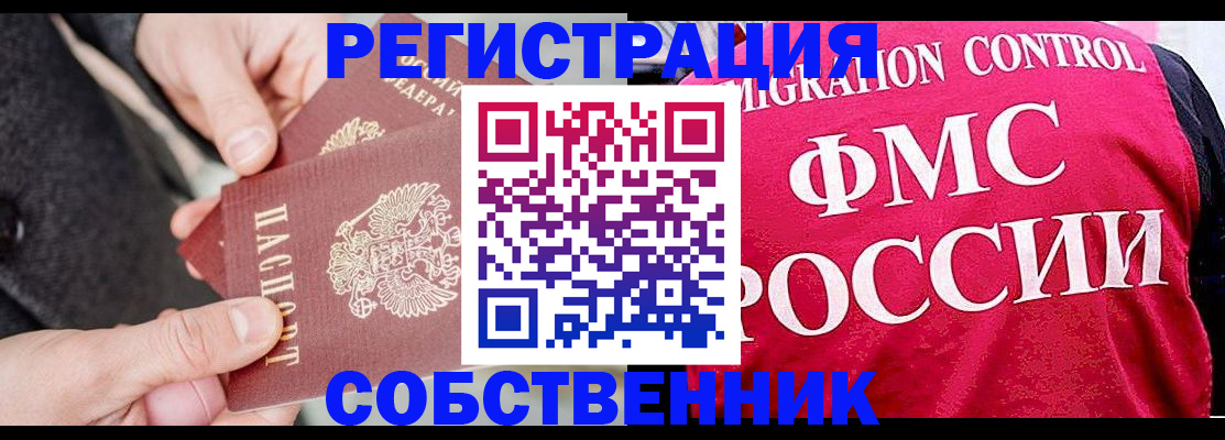 регистрация для школы в Симферополе